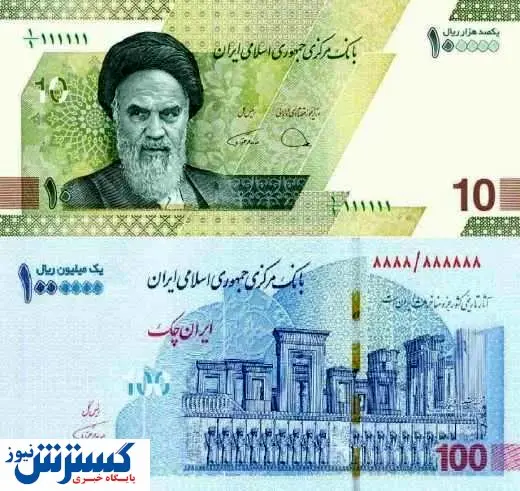 آغاز توزیع ایران چکهای جدید به بازار