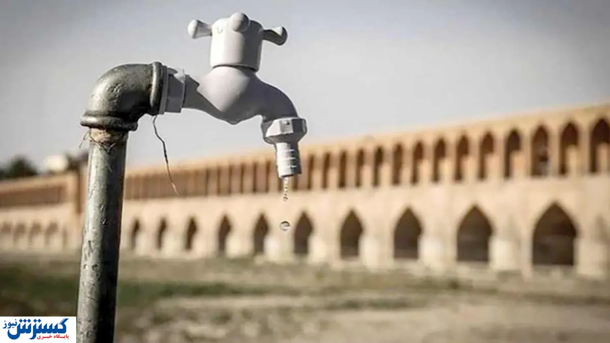 هشدار؛ فاجعه هولناک به دروازه اصفهان رسید