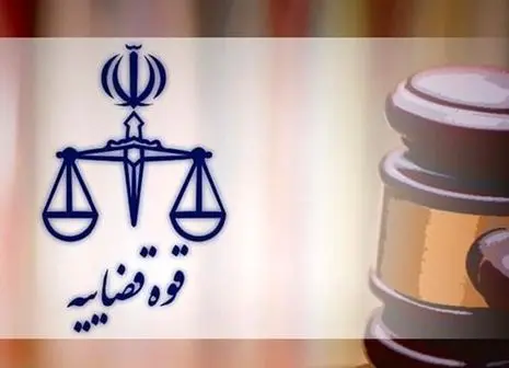 نابودگر فراصوتی به کمک ایران آمد