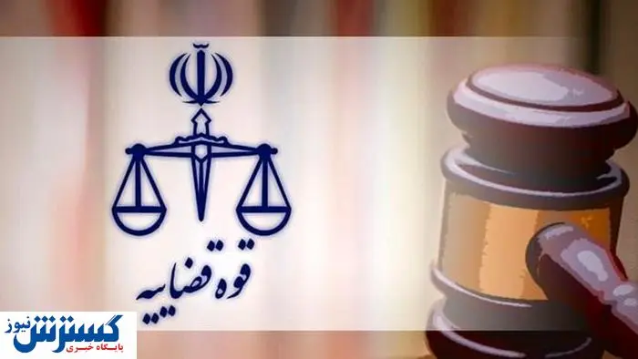ایران کار جاسوس موساد را تمام کرد