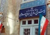 حذف هارمونیک شمش شرکت آلومینای ایران انجام شد