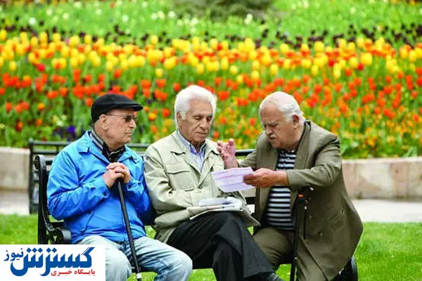 بازنشستگان برای شکایت از میزان مستمری چه کار کنند؟