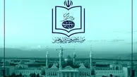 ادامه واکنش ها به حذف نام امام خمینی از بیانیه پایانی راهپیمایی ۲۲ بهمن