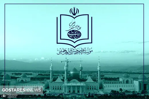 ادامه واکنش ها به حذف نام امام خمینی از بیانیه پایانی راهپیمایی ۲۲ بهمن