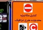 کرایه خطوط ون و تاکسی در تهران اعلام شد