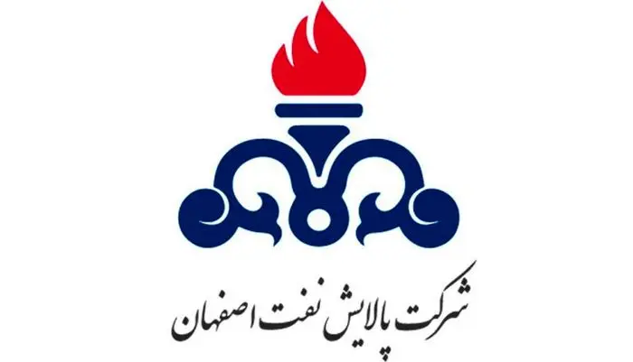  تعمیرات اساسی همزمان ۴ واحد عملیاتی در شرکت پالایش نفت اصفهان آغاز می شود