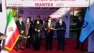 بیست و هفتمین گردهمایی بزرگ فعالان صنعت نساجی در نمایشگاه تهران