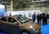 برگزاری بیستمین نمایشگاه خودرو در شیراز 