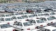 کاهش عجیب قیمت خودرو در بازار