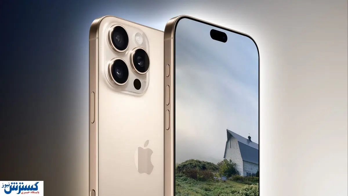 قیمت گوشی های آیفون امروز 8 آبان 1404 | آیفون 17 نجومی شد