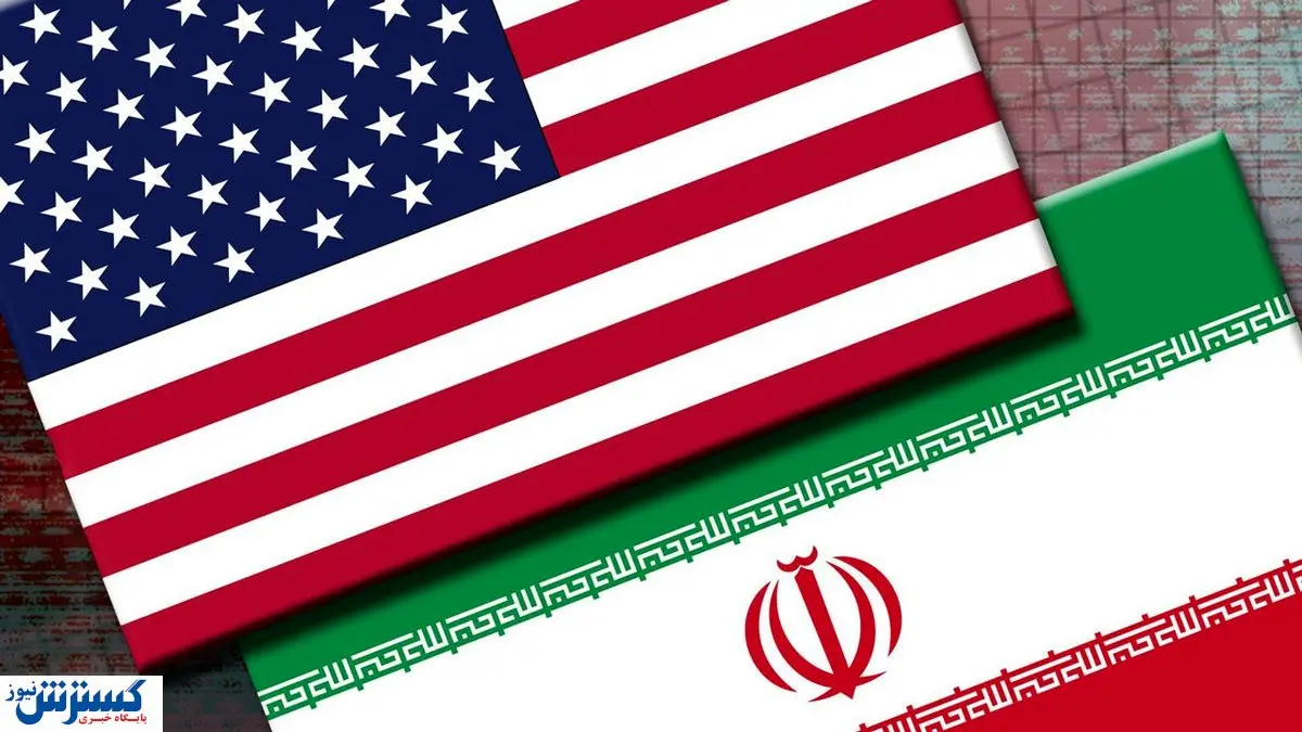 آمریکا در پی تماس با ایرانی‌هاست