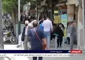 ترس ایرانی ها از کرونا به بالاترین سطح رسید !