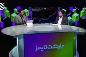 فدرال رزرو عقب کشید / نرخ بهره ثابت ماند