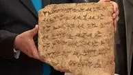 نامه ۴ هزار ساله دانش اموز بابلی برای مادرش پربازدید شد