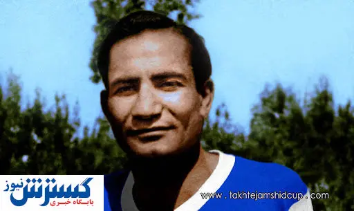 پرویز کوزه‌کنانی رفت | یادگاری از نسل طلایی فوتبال ایران