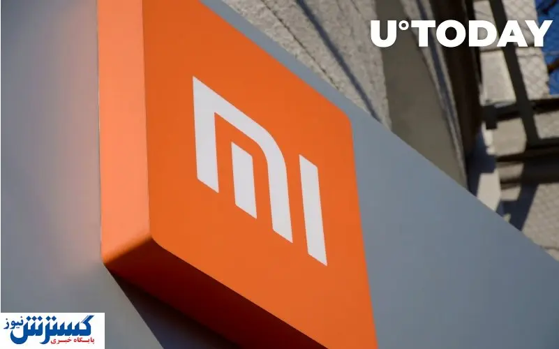 شیائومی رمزارزها را پذیرفت

