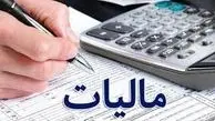 استخدام بازنشستگان مشمول مالیات شد +‌جزئیات