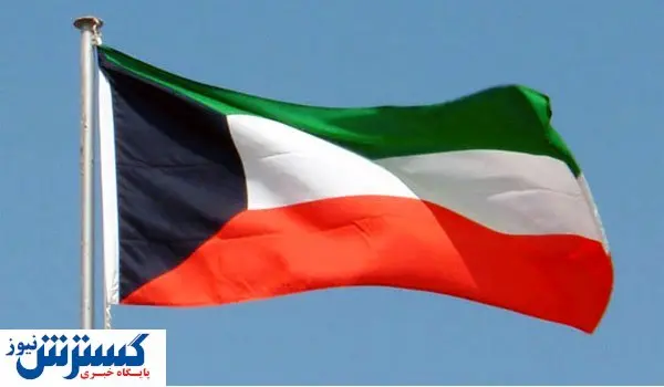 کویت ترور دانشمند هسته ای ایران را محکوم کرد