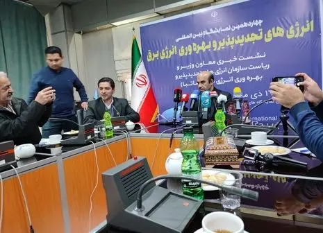 فراخوان شناسایی سرمایه‌گذار برای احداث واحدهای نیروگاه خورشیدی تا قبل از پیک سال ۱۴۰۴