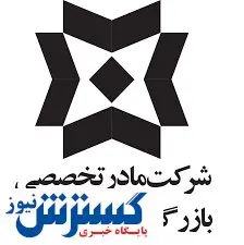 وزارت کشاورزی دوباره این شرکت را تصاحب کرد!