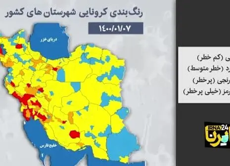 بیمارستان ‌های تهران در حالت آماده باش! + آخرین آمار کرونا