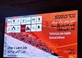 امضای موافقت نامه دانش بنیان ساخت غبارگیر کنورتور در ذوب آهن اصفهان

