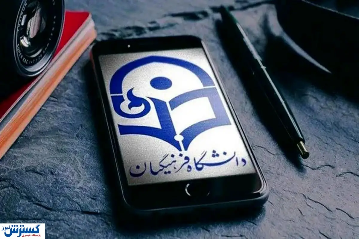 اقدام ویژه برای جلب رضایت فرهنگیان | یکی از مشکلات معلمان حل شد