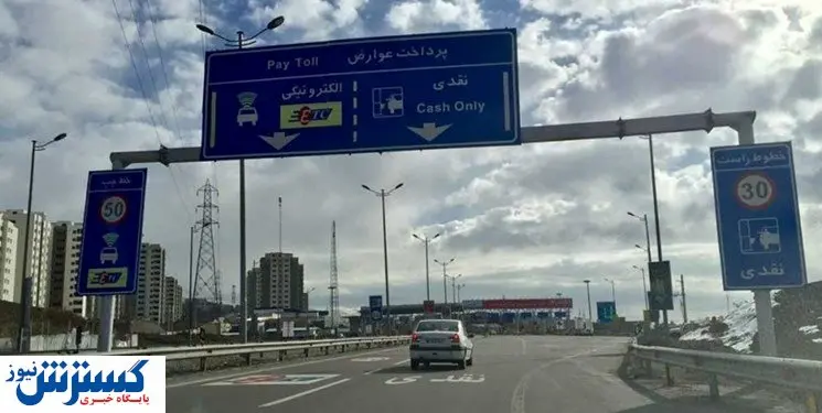اعمال نرخ جدید عوارضیها در ابهام
