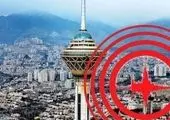زلزله چه روزی به تهران می‌رسد؟/ یک مسئول پاسخ داد