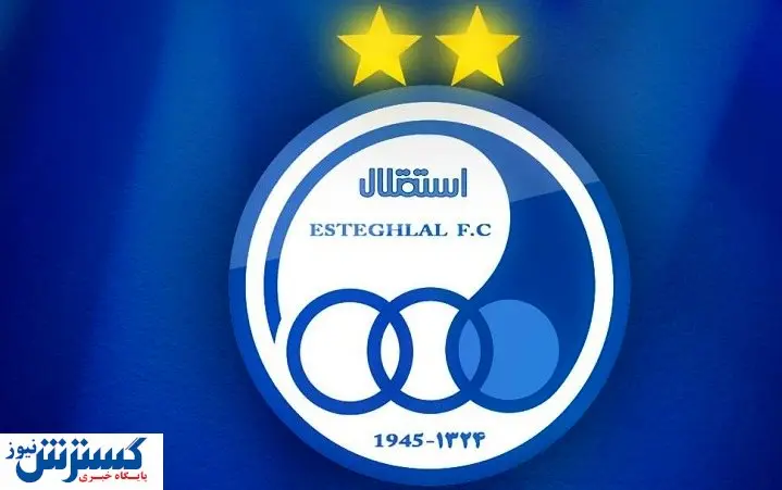باشگاه استقلال حسابی از خجالت داور درآمد