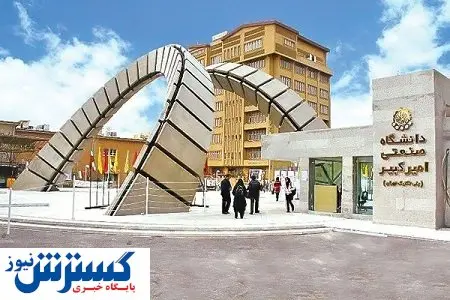 تکلیف اساتید اخراجی دانشگاه ها مشخص شد