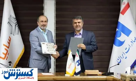 تفاهمنامه راهبردی بانک صادرات ایران و سایپا برای جهش تولید