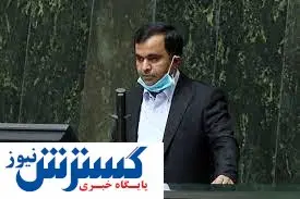 تشکیل کمیته برای بررسی وضعیت اقتصادی
