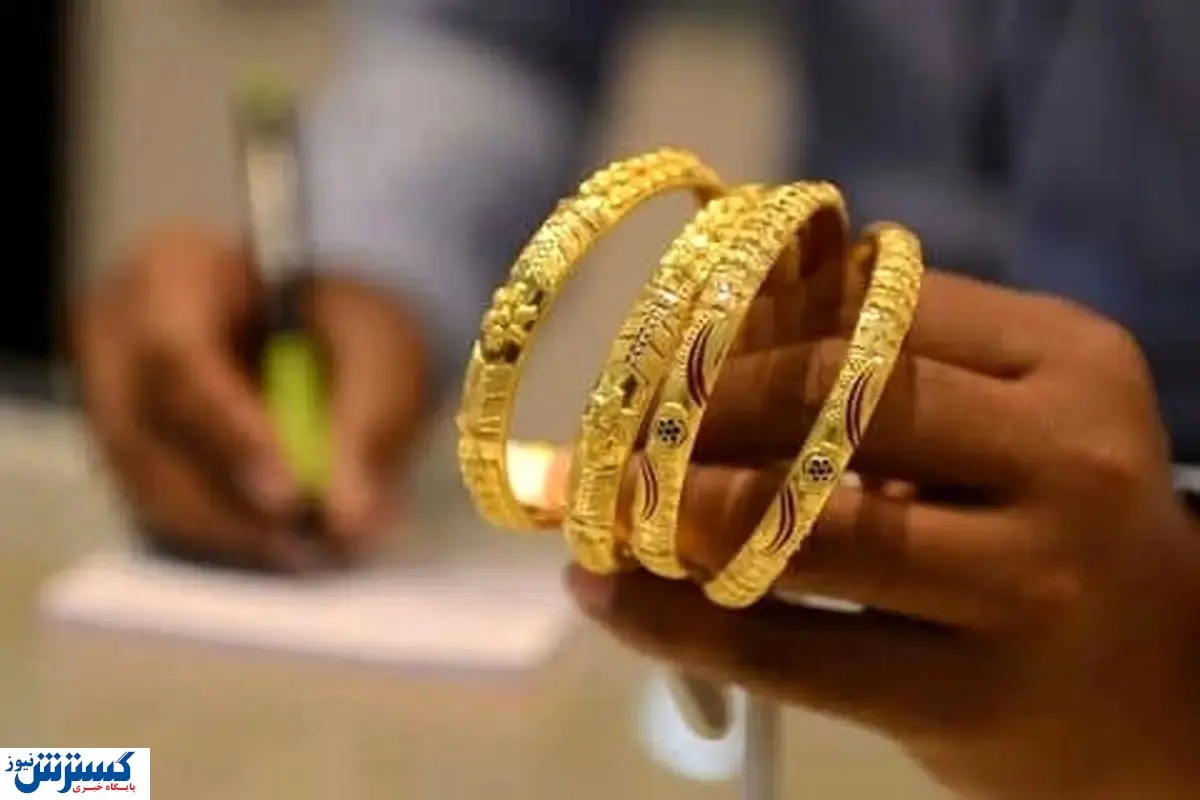 قیمت طلا امروز بازار را صعودی کرد (28 آبان)