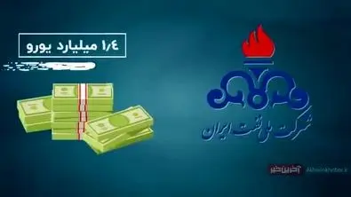 ۸۸ کیلومتر مسیر طلایی به نغع تمام اقشار جامعه/ فیلم