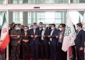 رویداد صنایع شیمیایی شهر افتاب ۴ ساله شد