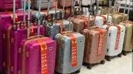 قیمت چمدان مسافرتی در بازار / پرفروش ترین ساک مسافرتی چند؟