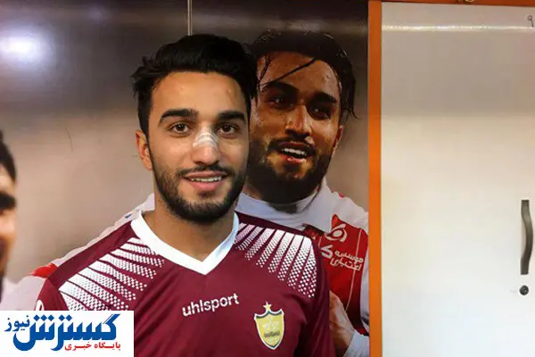 هافبک پرسپولیس استقلالی میشود؟