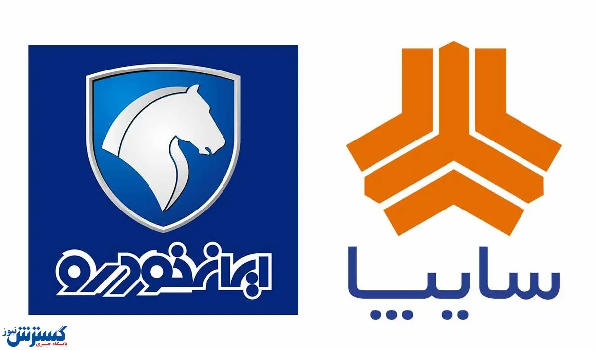 فرصت خرید محصولات سایپا را ازدست ندهید / متقاضیان این خودرو شوکه شدند + قیمت
