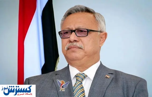 فوری/ یمن بیدولت شد