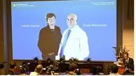 کاشفان واکسن کرونا برنده نوبل پزشکی شدند
