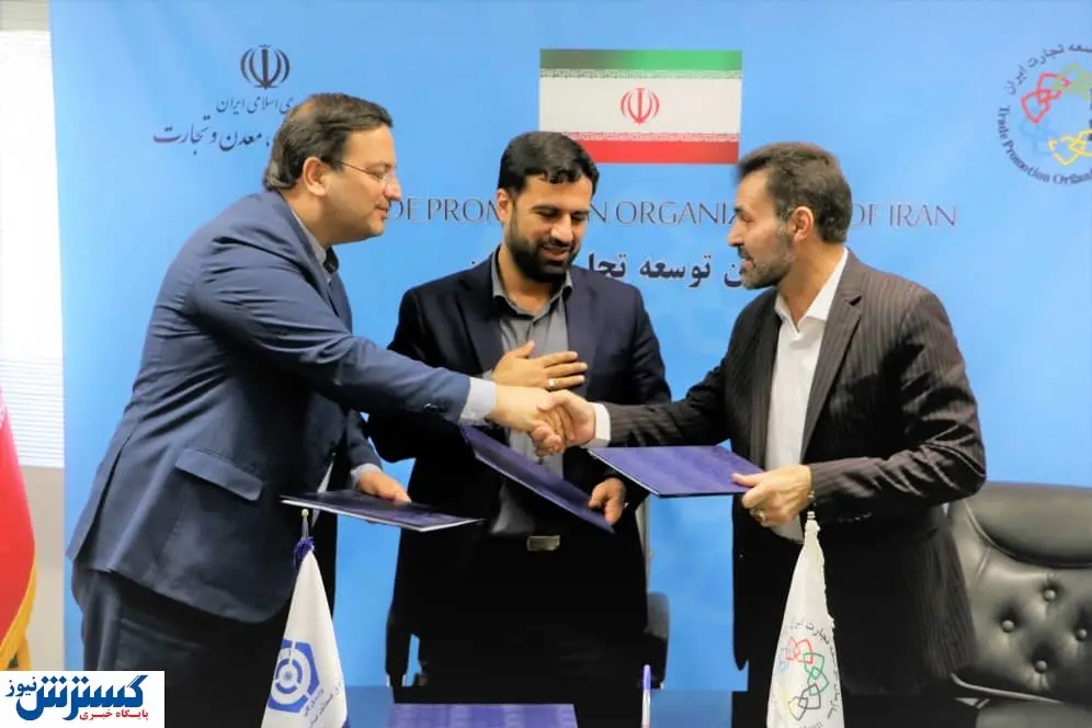 کاهش ریسک صادرات و ساماندهی بیمه صادرکنندگان آغاز شد