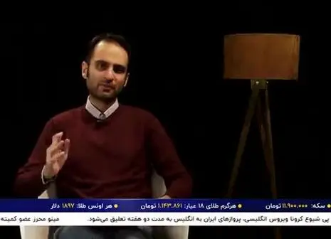 لشگر مورچگان بورس در مسیر نمادهای کوچک؟ + فیلم