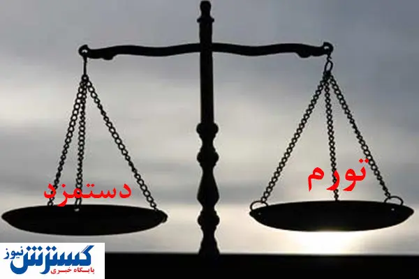 پایین ترین حقوق کارگران در جهان متعلق به کدام کشور است؟