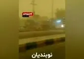 طوفان شن در مسیر زابل - زاهدان+ فیلم
