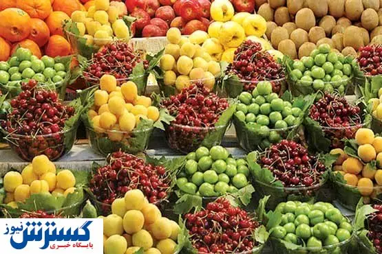 کاهش قیمت میوه و تره بار در میادین (۱۴۰۰/۰۴/۰۶) + جدول