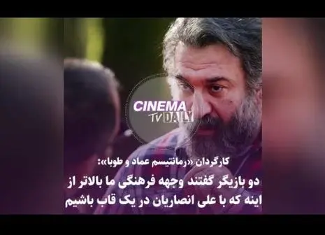 رونمایی از پیراهن علی انصاریان با امضا همبازیان او 