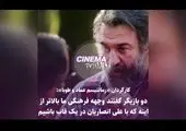 حمه تند میثاقی به پزشک معالج علی انصاریان