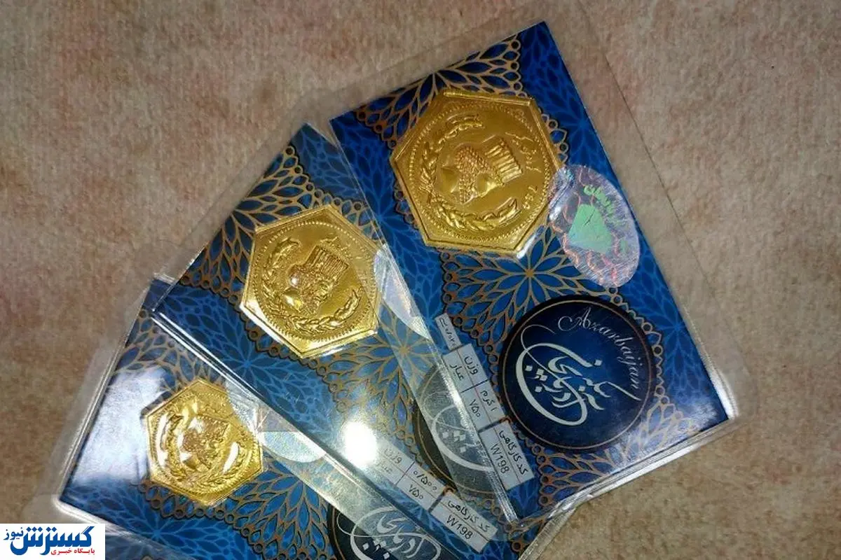 قیمت سکه پارسیان امروز ۱۳  صفر (پنجشنبه ۱۶ مرداد)
