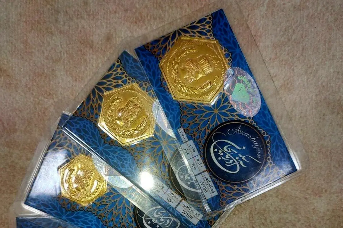 قیمت سکه پارسیان امروز 28 آبان 1404 اعلام شد + جدول